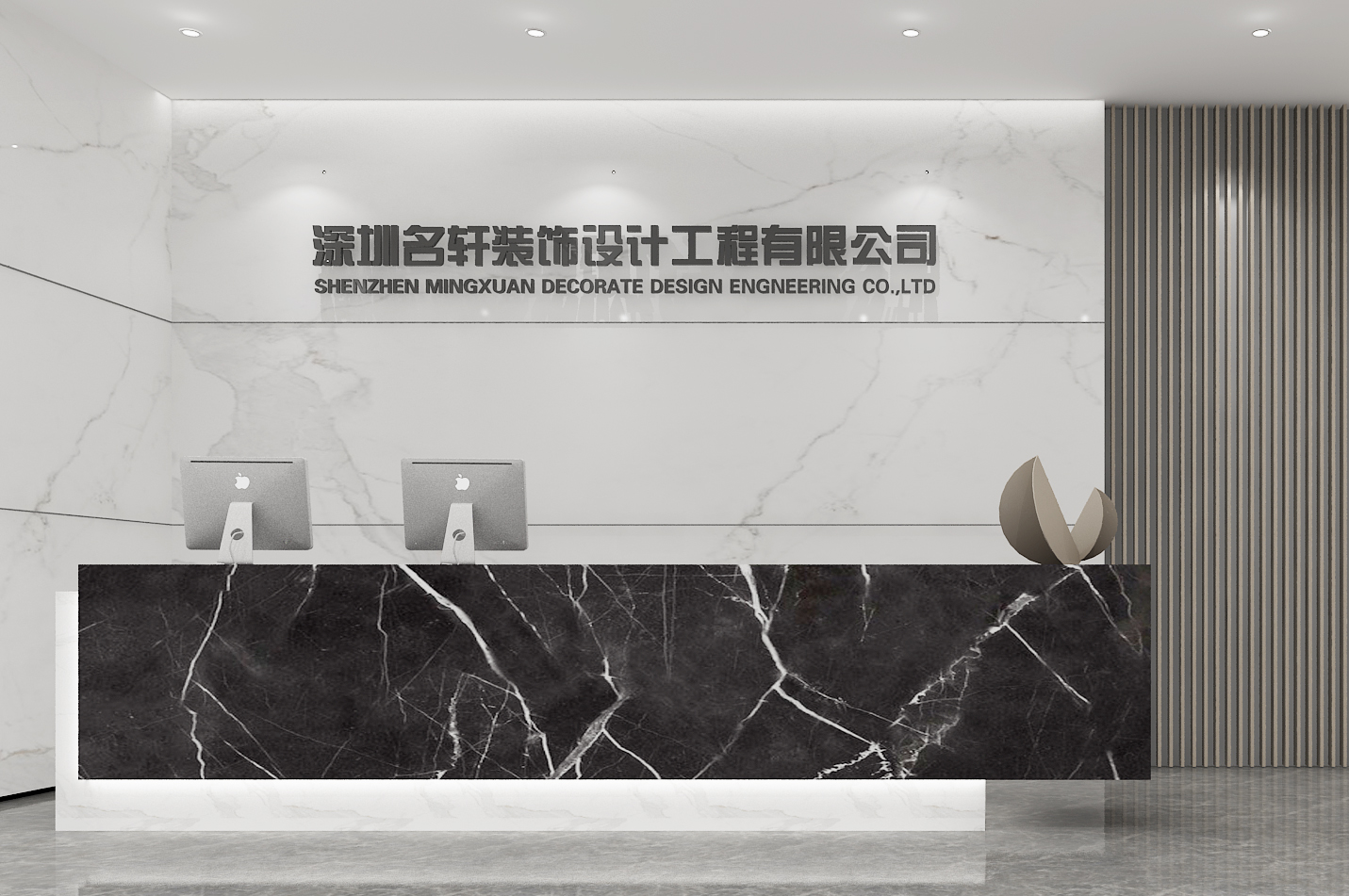 深圳市名軒裝飾公司設計與施工